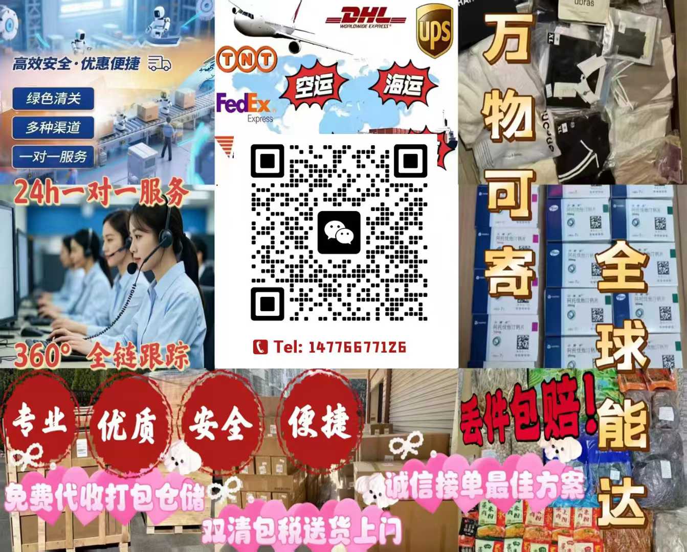 Envío desde China a: Estados Unidos🇺🇸, Canadá🇨🇦, Reino Unido🇬🇧, Europa y otros países, línea especial:63742789843713121