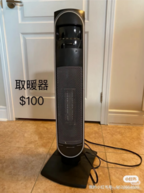 Space Heater63368729632899126