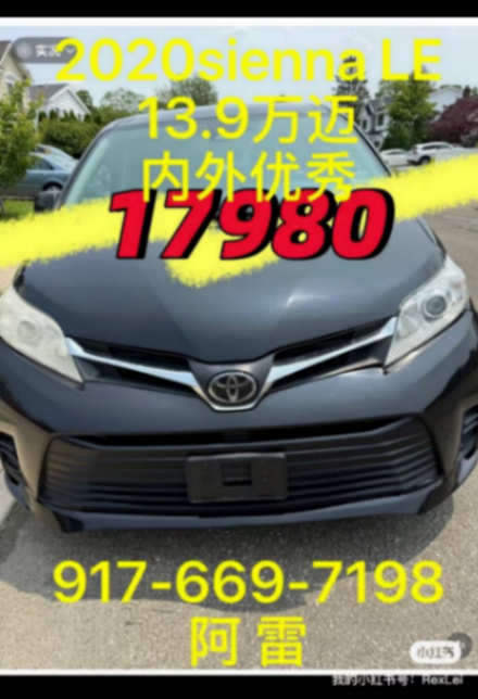 2020 Sienna LE, 139,000 miles, excellent interior and exterior, $17,980632811965939211229