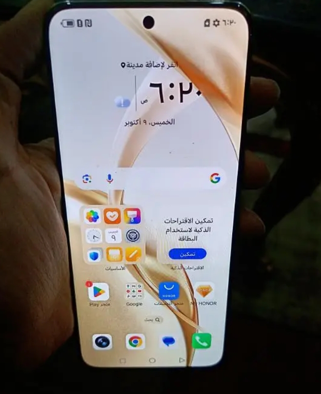 موبايل honor 200 كسر زيرو 51265093552733314121