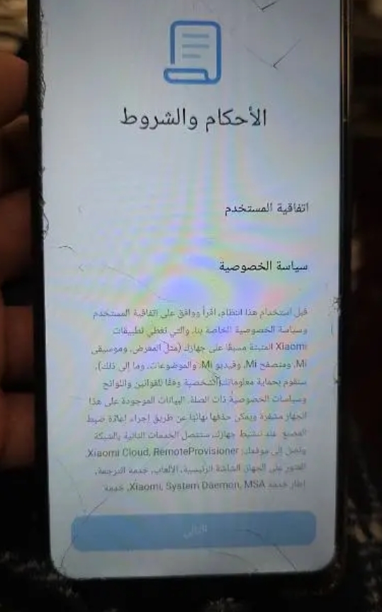 شياومي ريدمي نوت ١٢