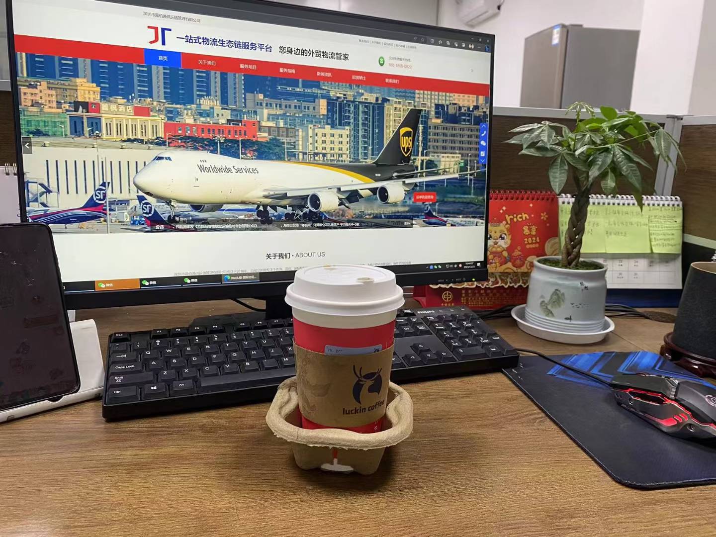 国际物流63809371414145120