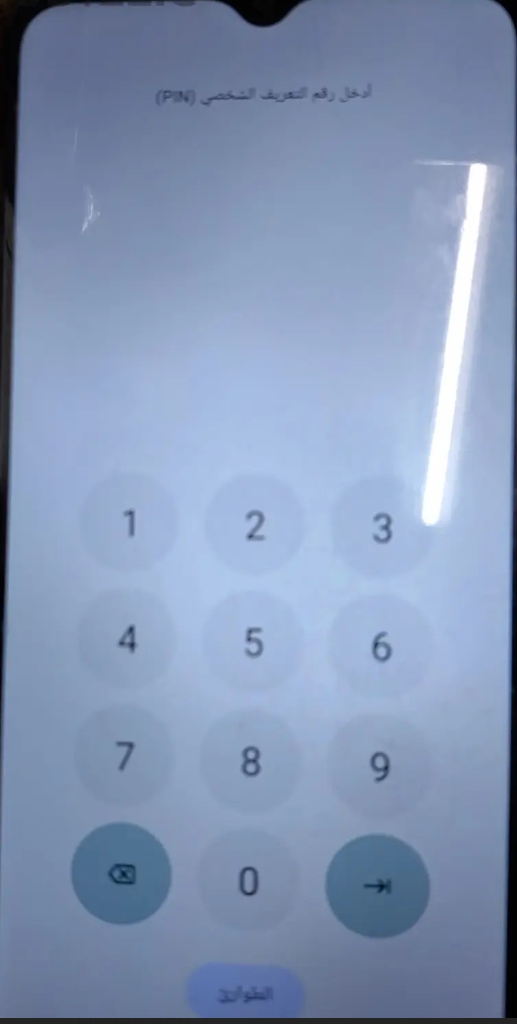 Negotiable نوكيا g11 plus