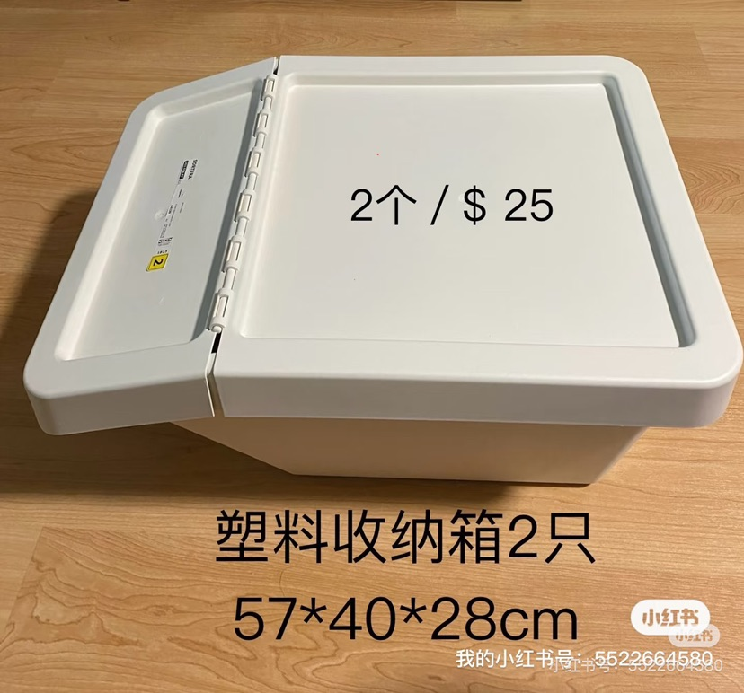2 Plastic Storage Boxes63380507371395121