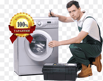 Refrigerator Repair in Apulo, Cell: 3104773367