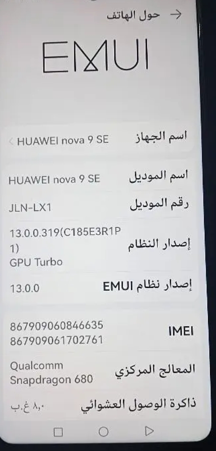 Huawei Nova 9 SE