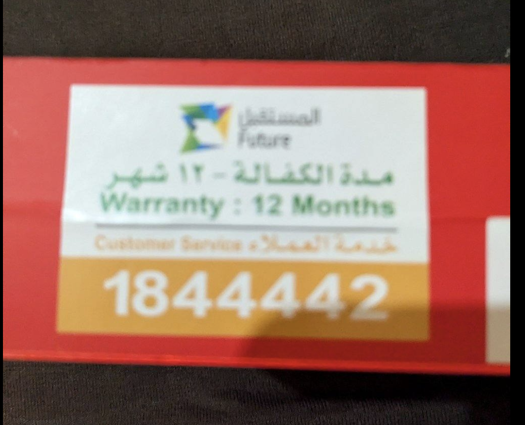 اسبوع استخدام