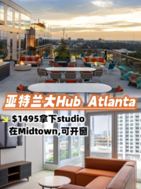 Nuevo apartamento para estudiantes 2023. Beneficio por tiempo limitado: descuento directo de $400 al mes en unidades tipo estudio, ¡no pierdas esta oportunidad!63385518001537120